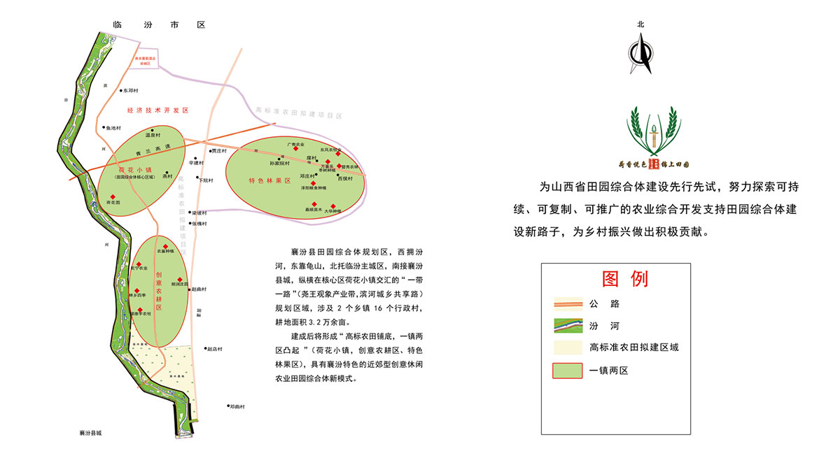 行在荷花小镇